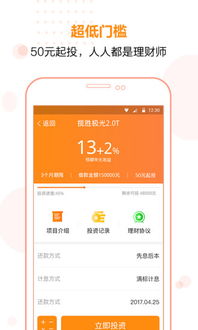 应用宝官网 一站式互联网信息服务与移动应用分发平台