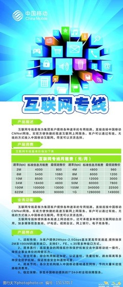 互联网展架 信息服务可视化呈现的桥梁与窗口